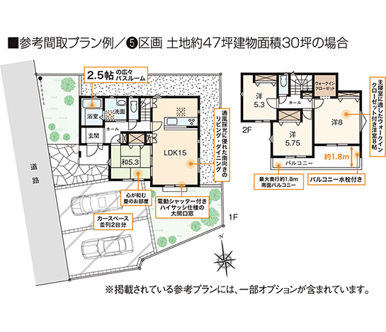 メインイメージ04