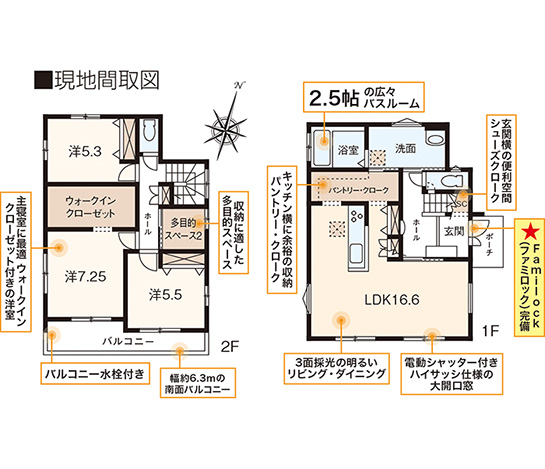 メインイメージ02