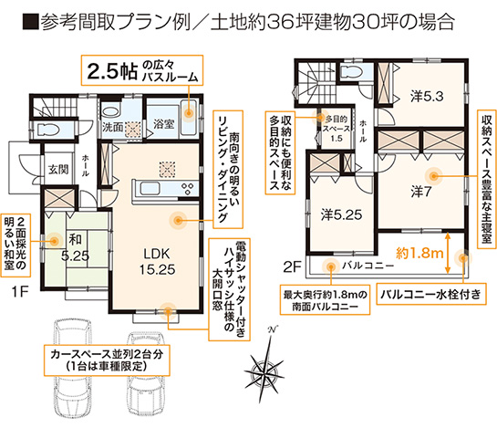 メインイメージ03