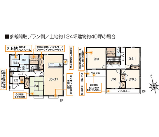 メインイメージ02