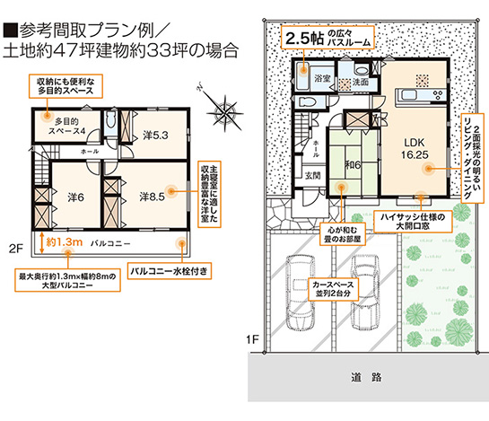メインイメージ04