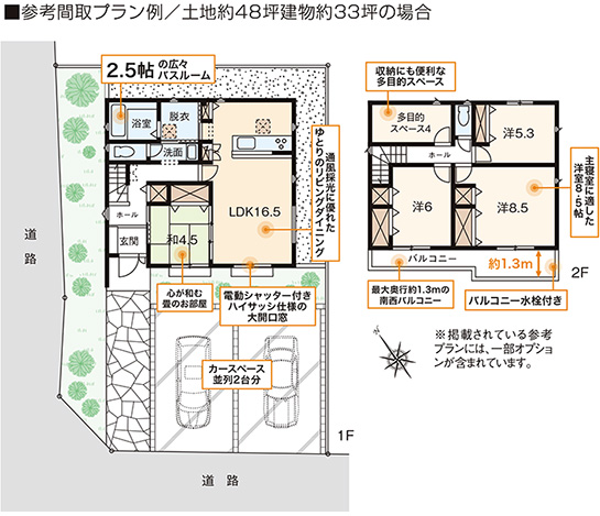 メインイメージ04