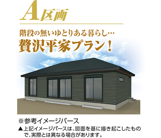 メインイメージ03