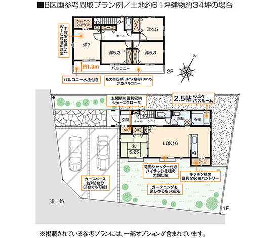 メインイメージ04