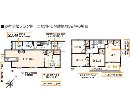メインイメージ02