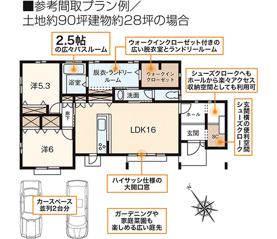 メインイメージ04