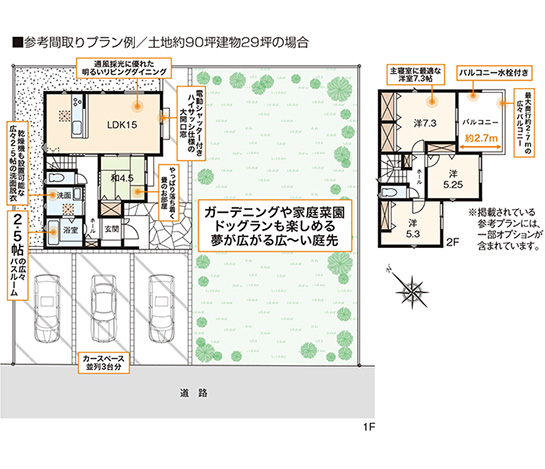 メインイメージ04