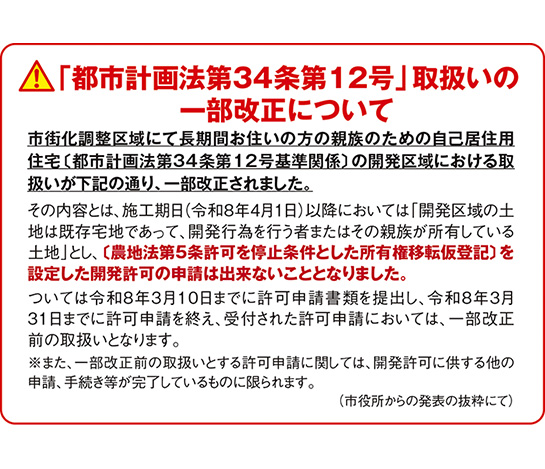 メインイメージ10