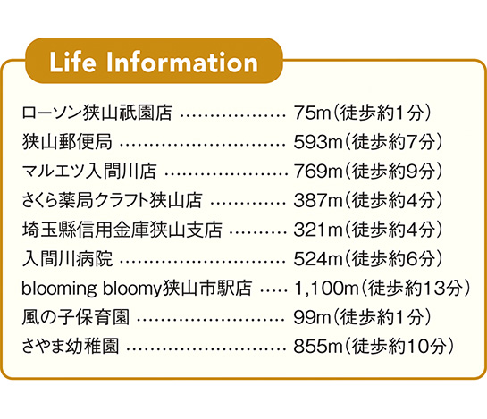 メインイメージ05