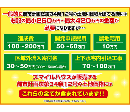 メインイメージ08