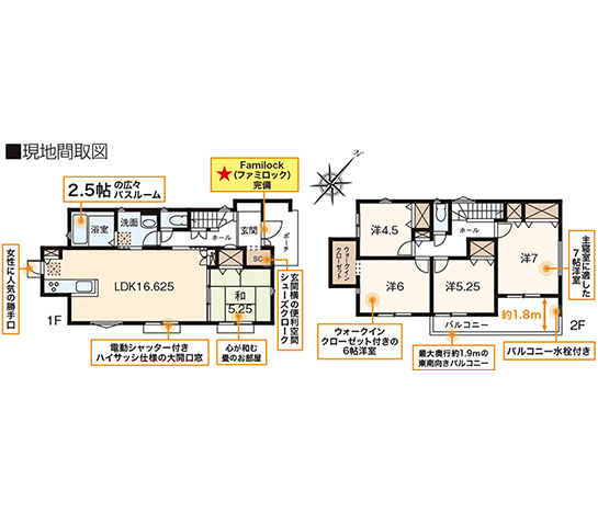 メインイメージ02