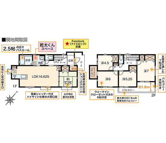 メインイメージ02