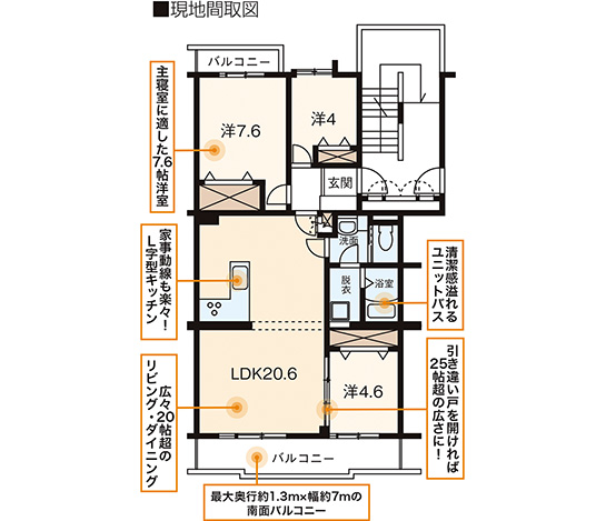 メインイメージ02