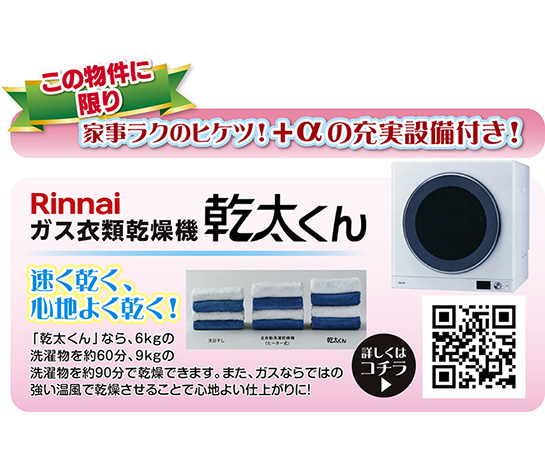 メインイメージ06