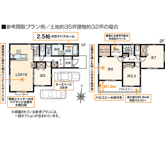 メインイメージ03