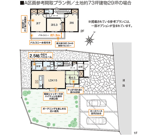 メインイメージ05