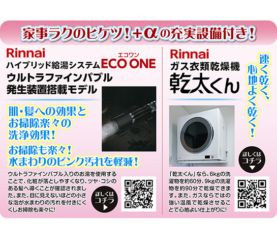 メインイメージ05