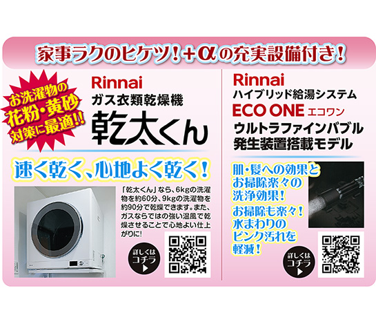 メインイメージ05