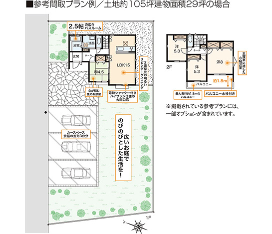 メインイメージ02