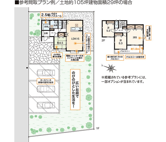 メインイメージ02