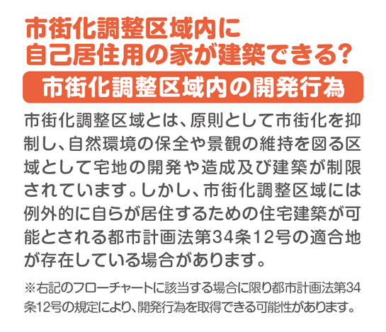 メインイメージ04