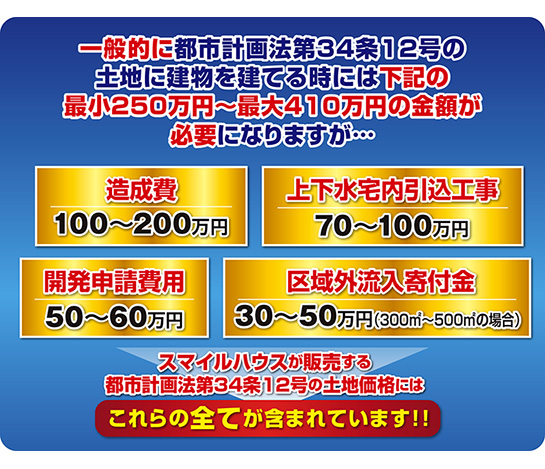 メインイメージ06