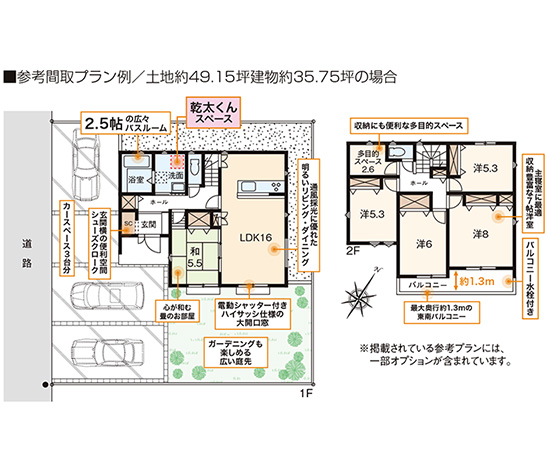 メインイメージ02