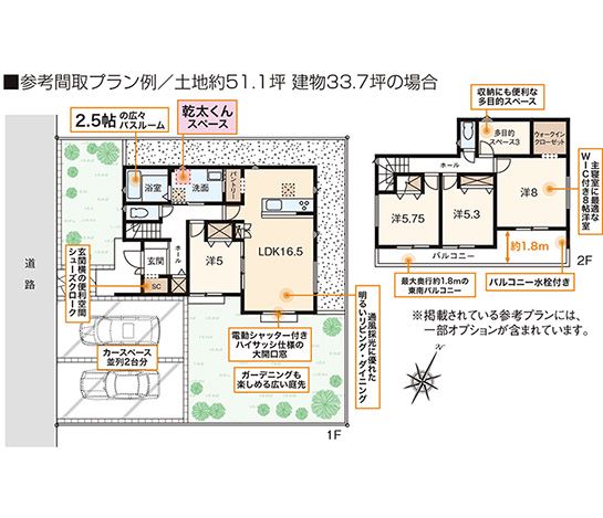 メインイメージ02