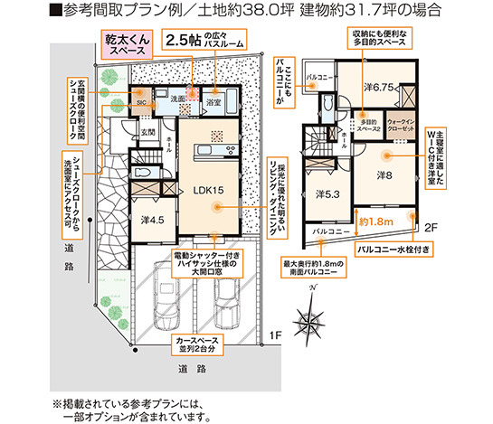 メインイメージ02