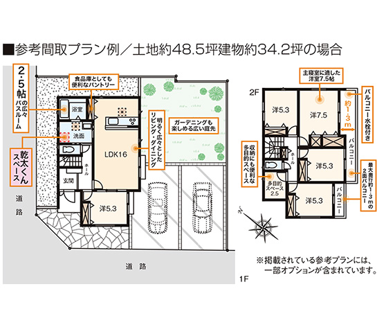 メインイメージ02