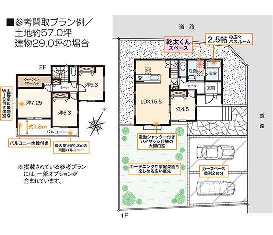 メインイメージ01