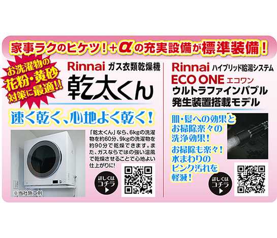 メインイメージ03