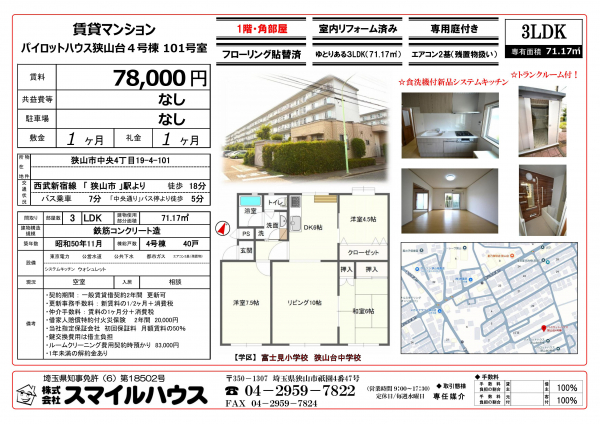 メインイメージ01