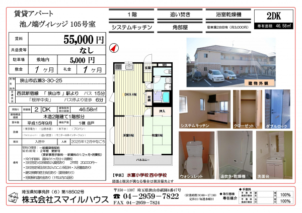 メインイメージ01