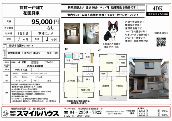 メインイメージ01