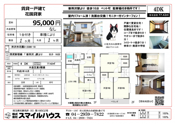 メインイメージ01