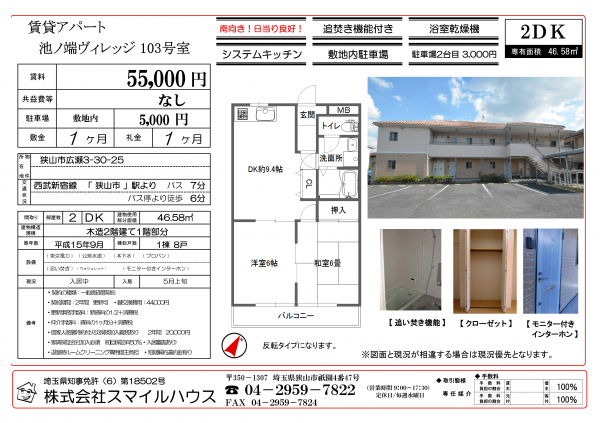 メインイメージ02