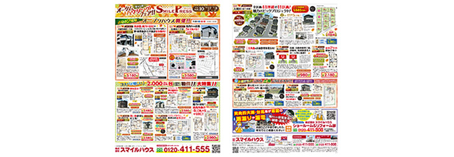 最新のチラシ